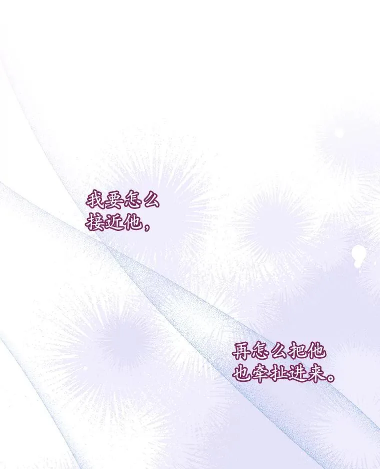13.制定计划90