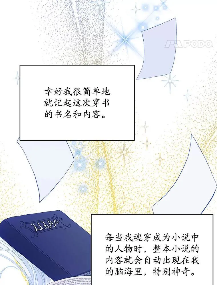 2.可怜的人45