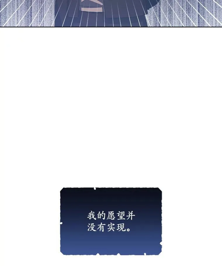 1.几次穿越73