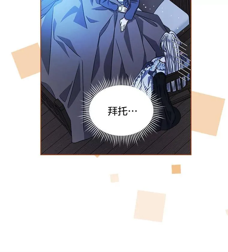 20.逃走9