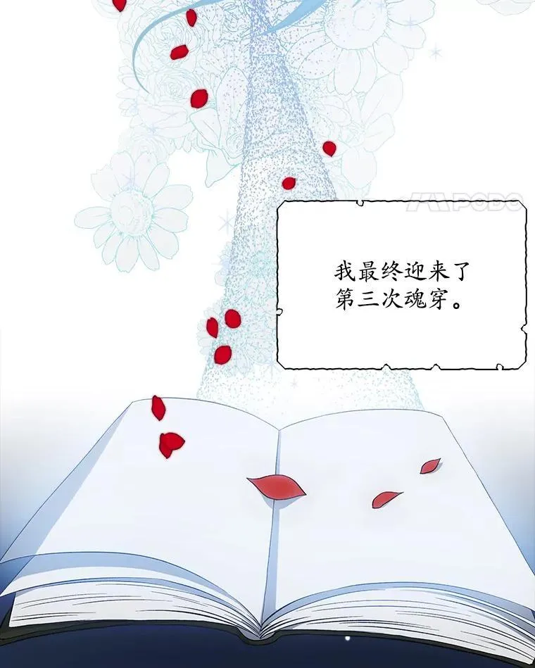 1.几次穿越121