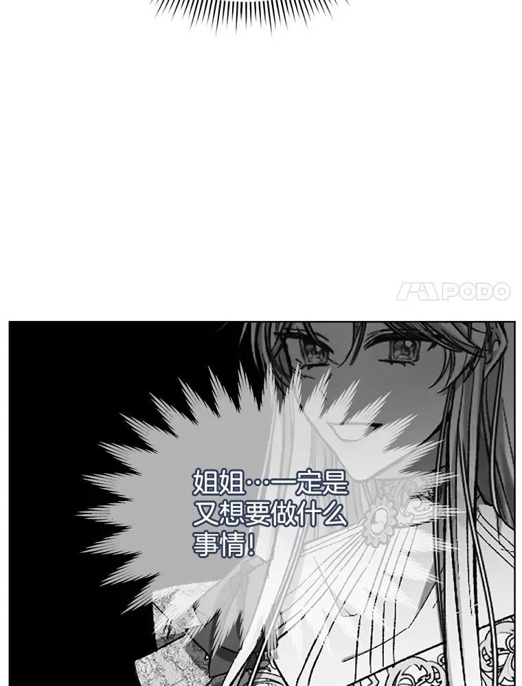8.计划83