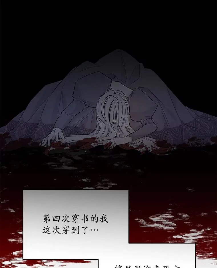 2.可怜的人57