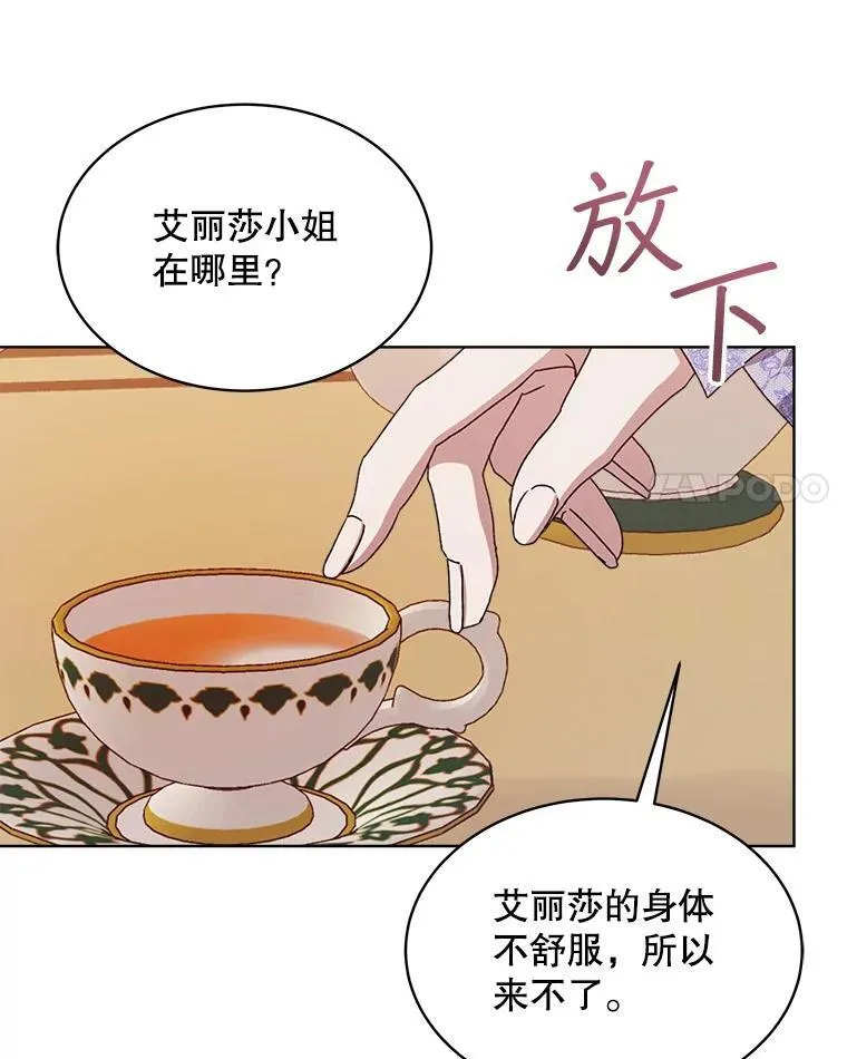 8.计划123