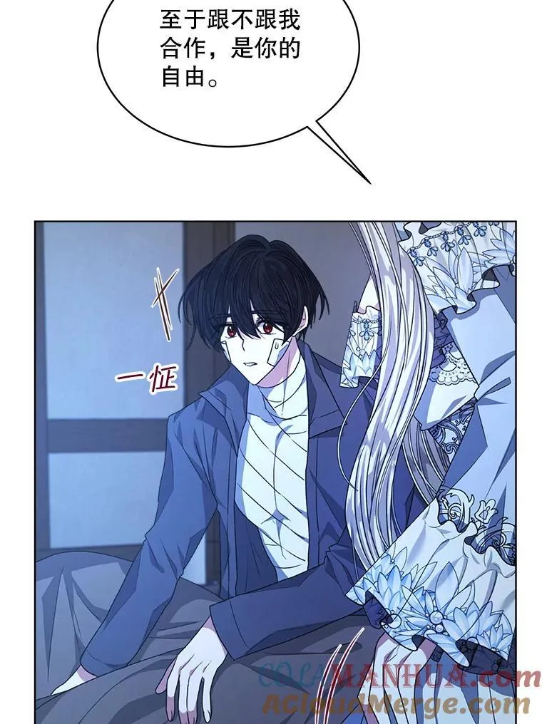 20.逃走16