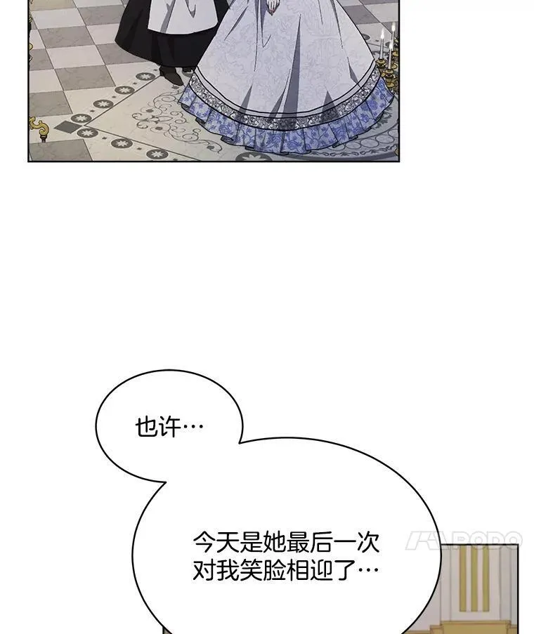 8.计划86