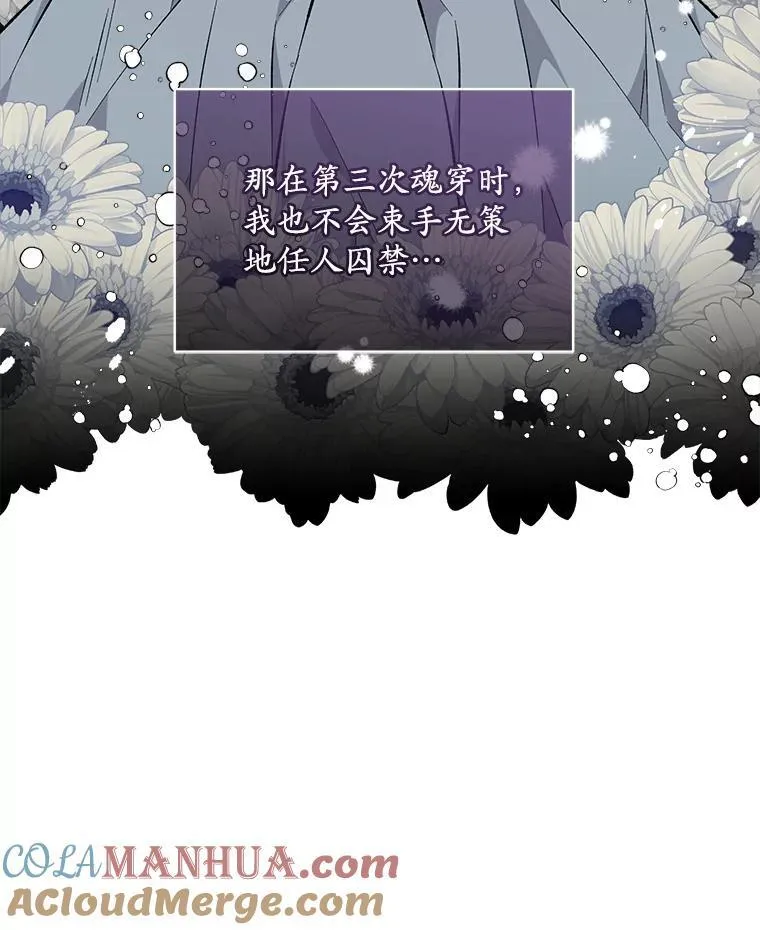 7.威胁4