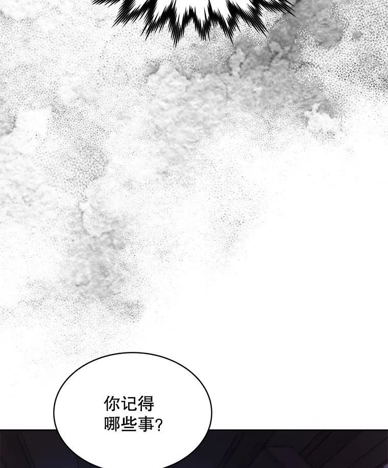 19.失忆41