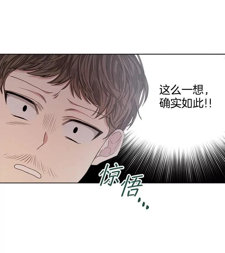 16.秘密76