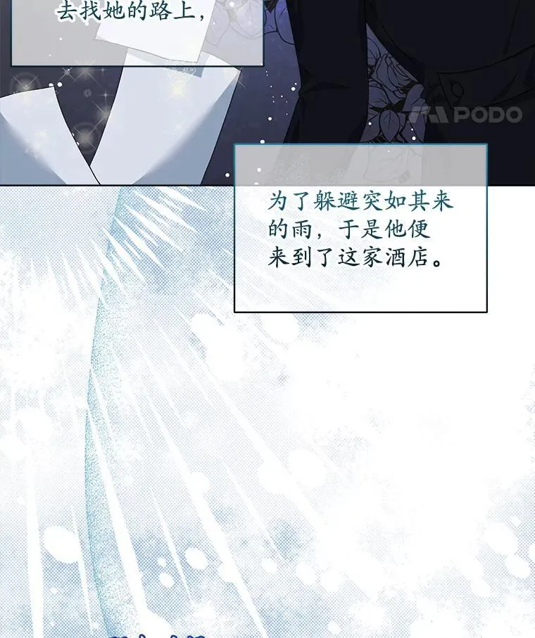 17.布兰卡夫人43