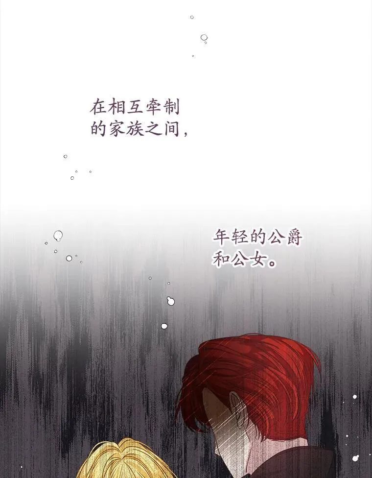 13.制定计划23
