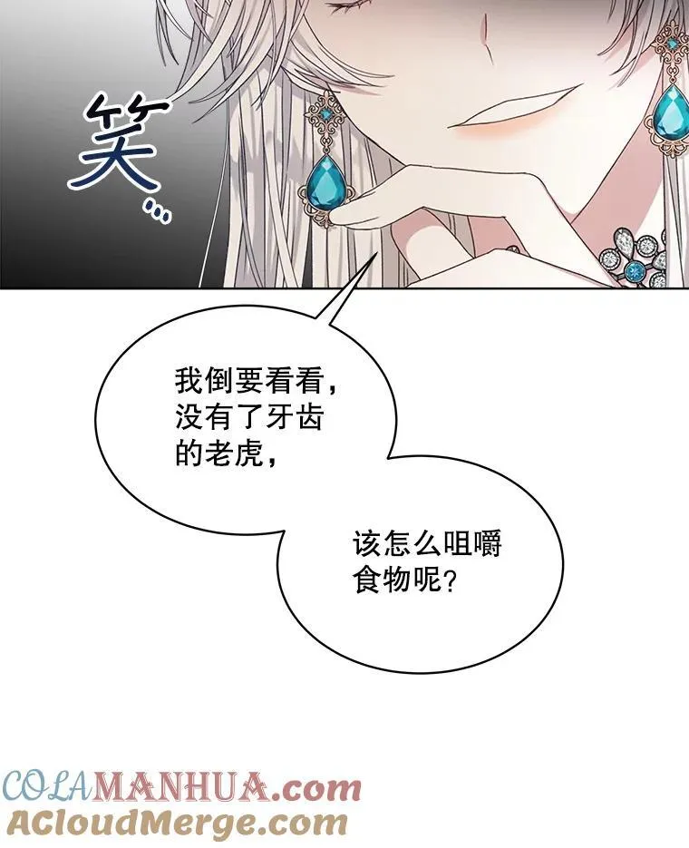13.制定计划72