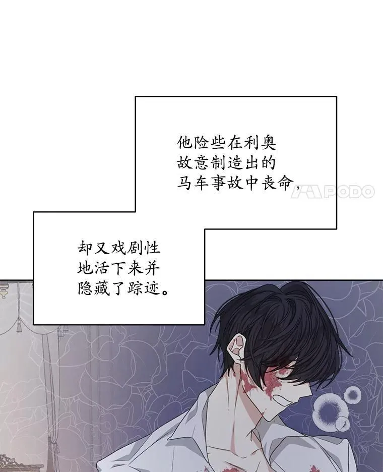 13.制定计划86