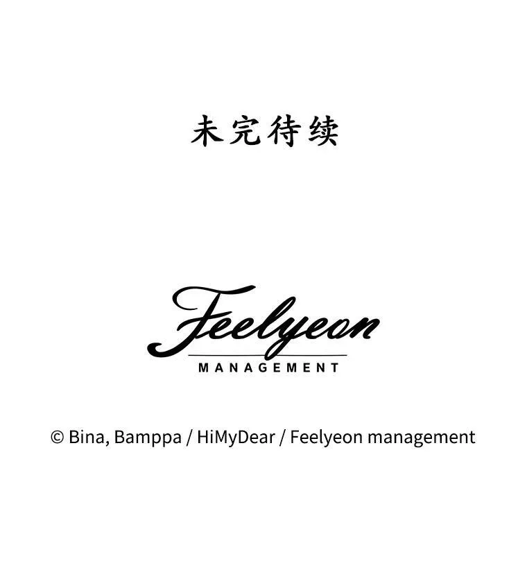 8.计划143