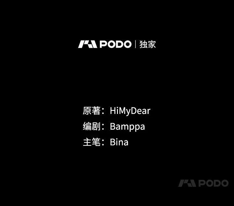 2.可怜的人37
