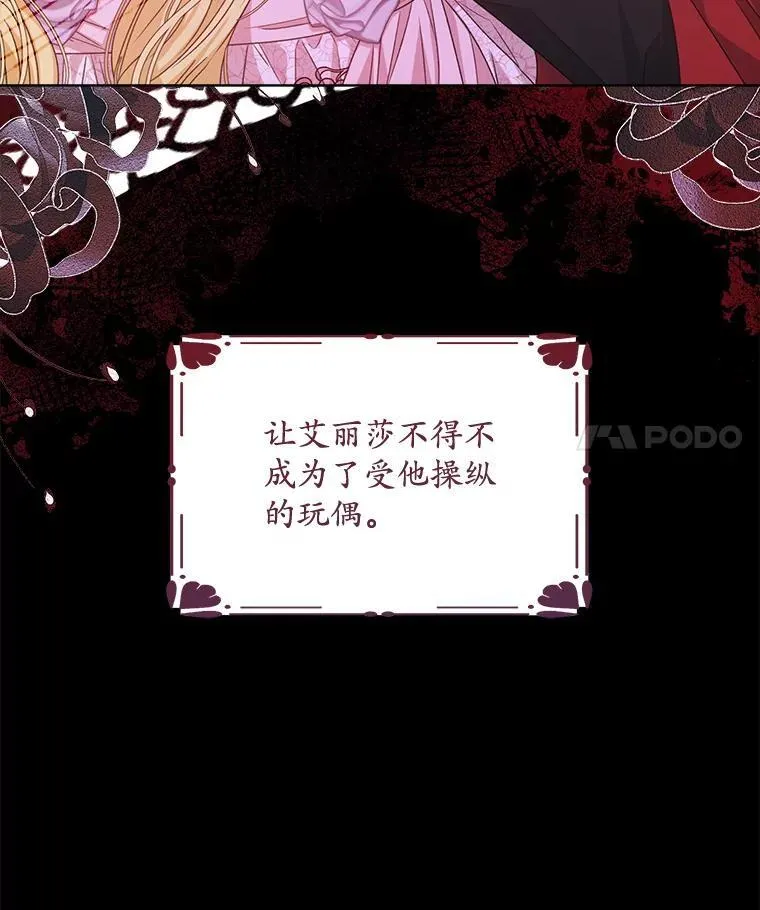 13.制定计划31