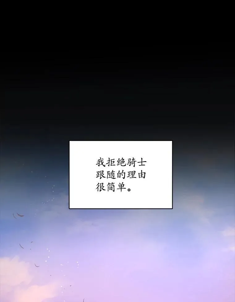 14.等待卡西翁26