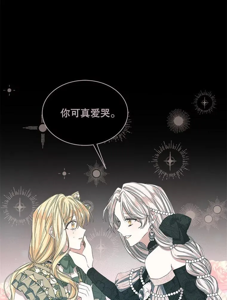 8.计划79