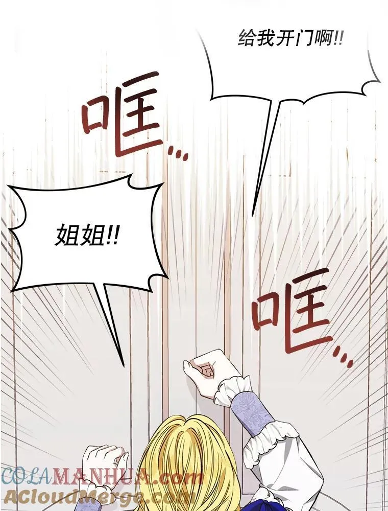 7.威胁132