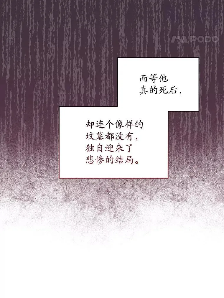 13.制定计划83