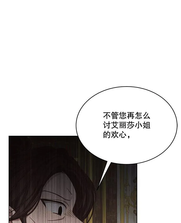 8.计划136