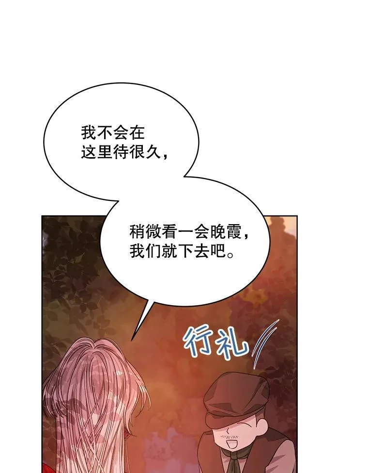 14.等待卡西翁29