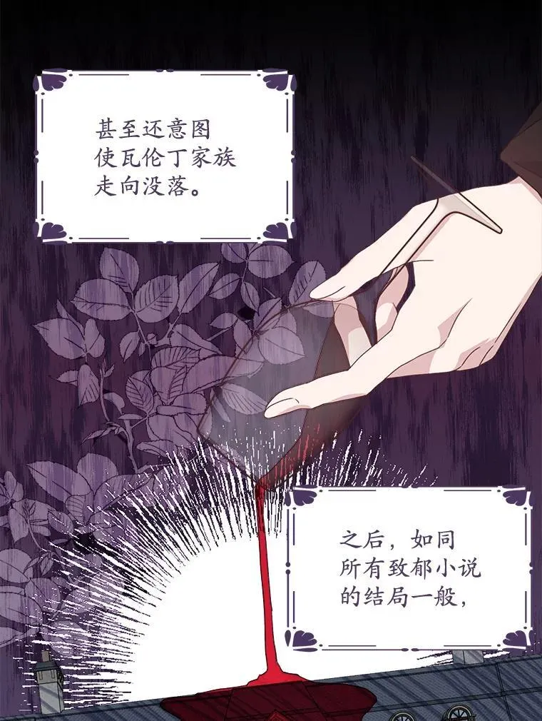 13.制定计划33