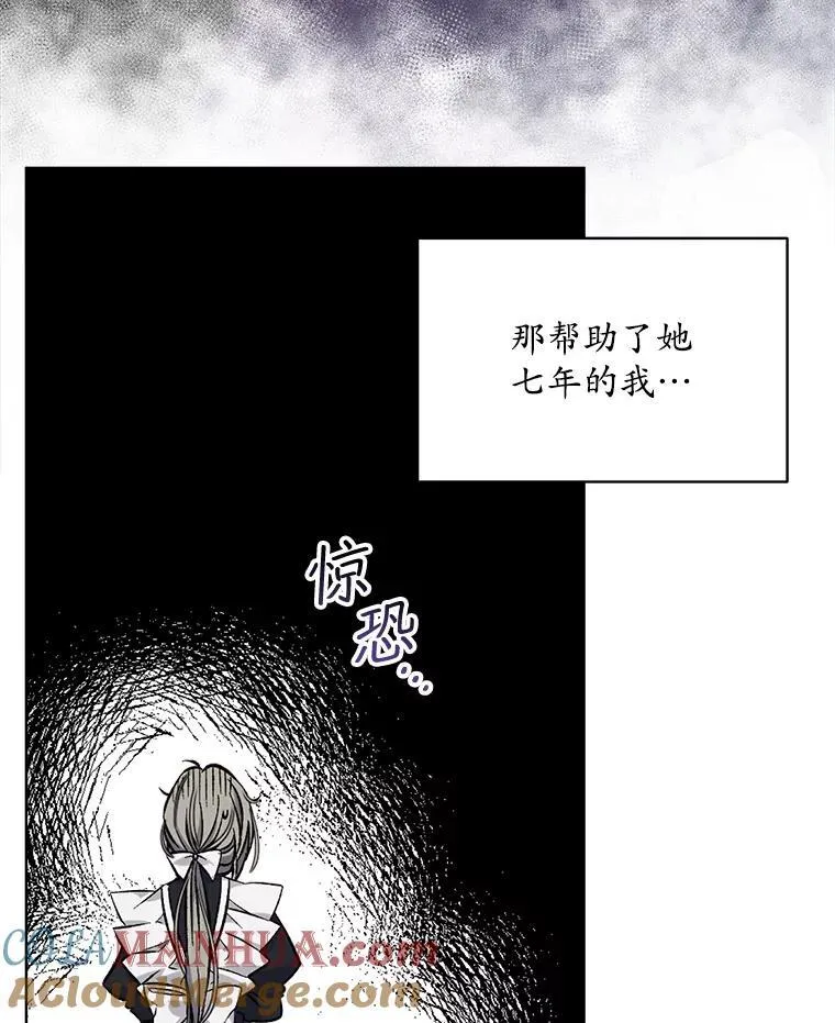 7.威胁68