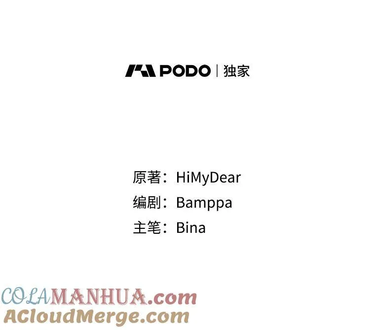 17.布兰卡夫人32