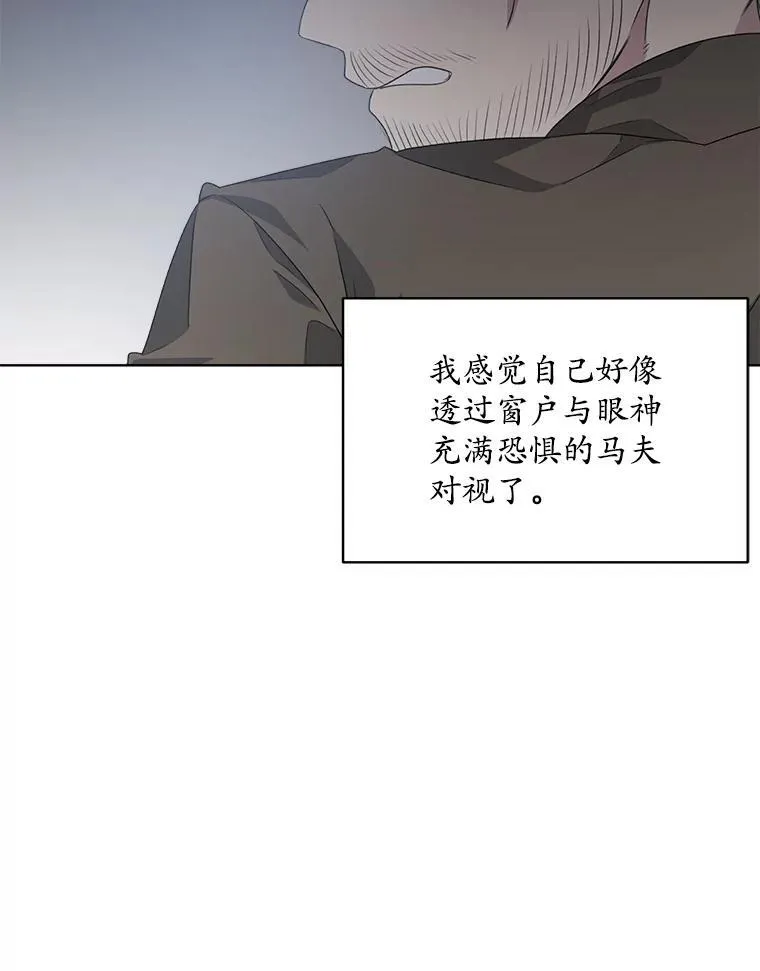 15.悲惨的人生6