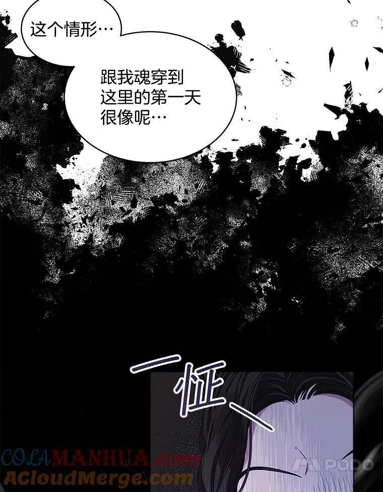 4.反抗13