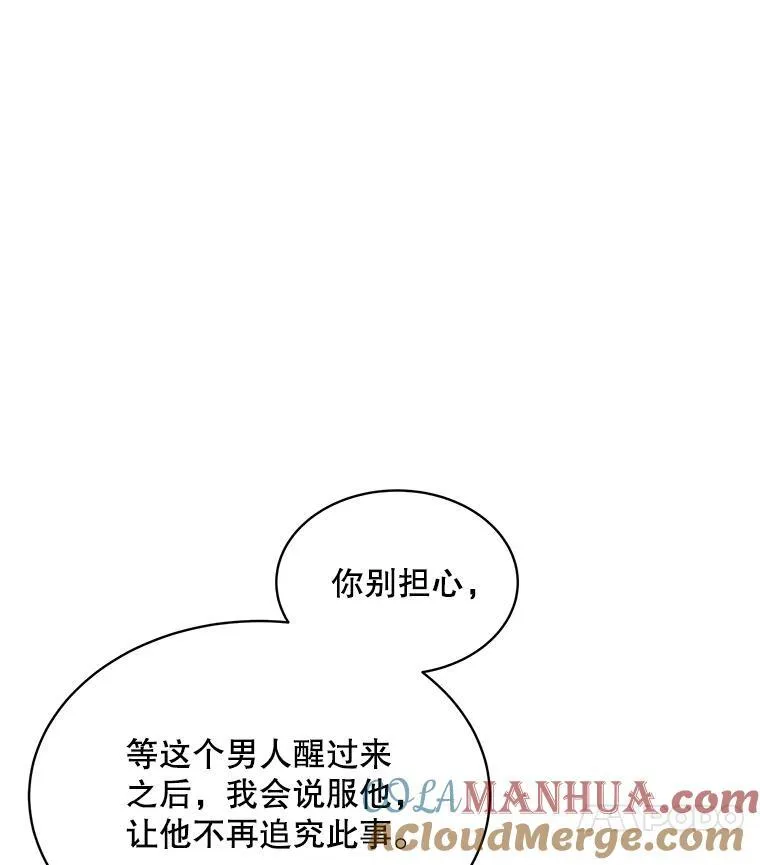 16.秘密89