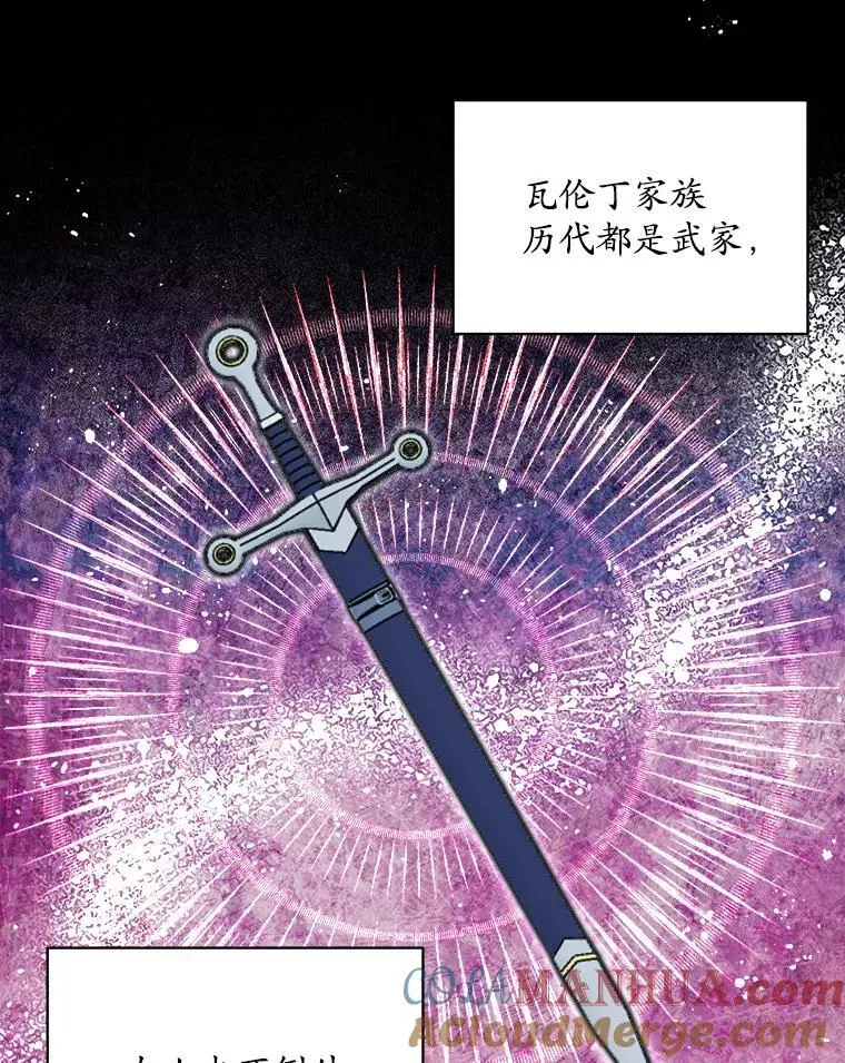 14.等待卡西翁12
