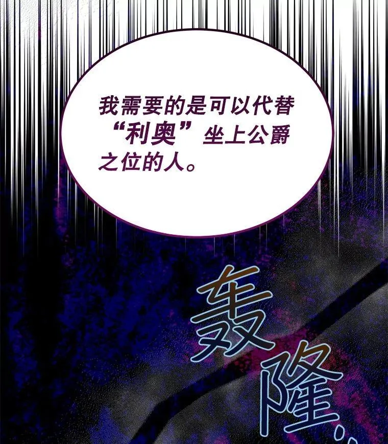 19.失忆71