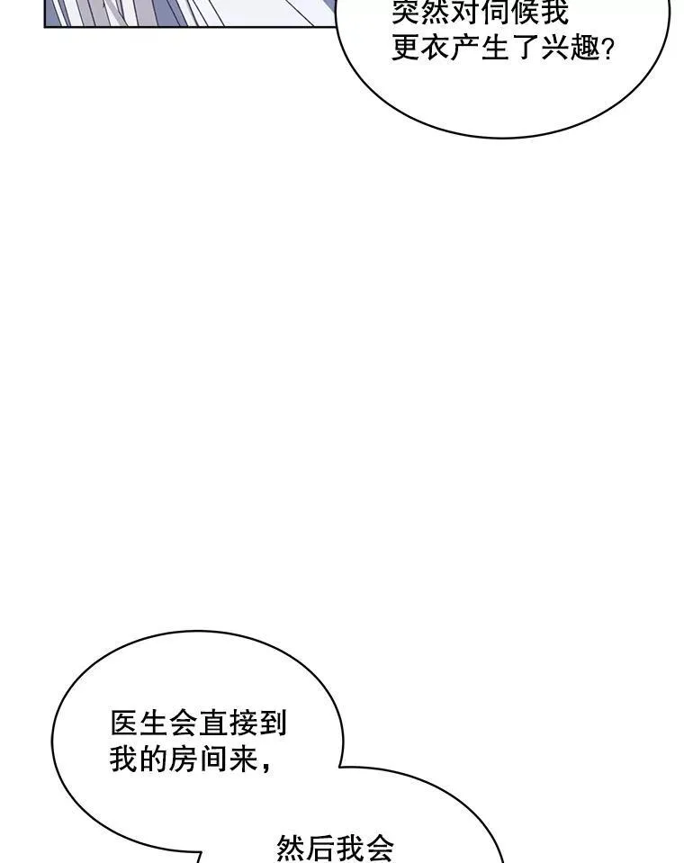 11.真真假假65