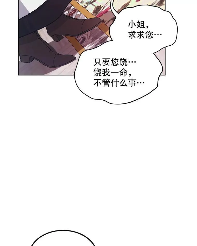 7.威胁119