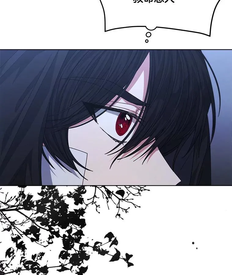 20.逃走67