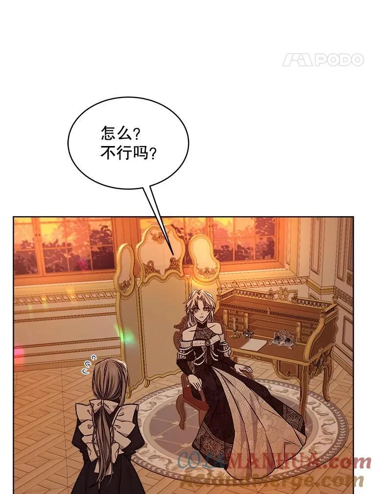 7.威胁48