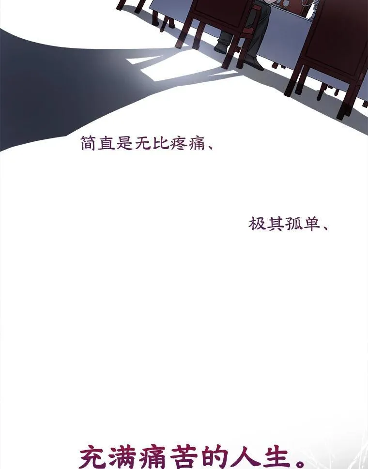 15.悲惨的人生55