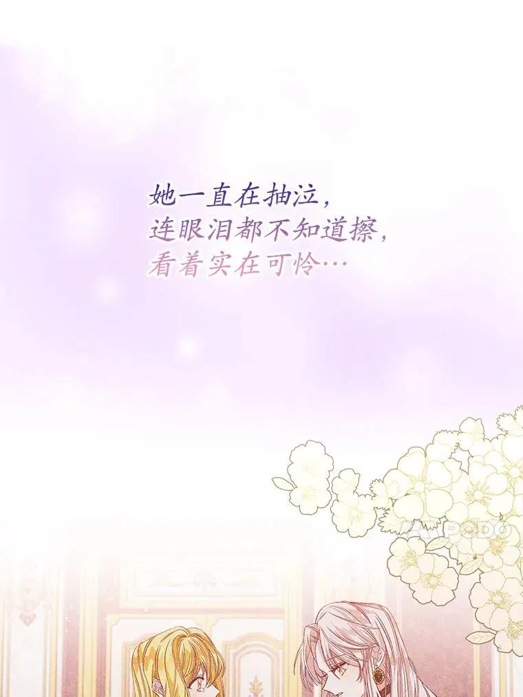 2.可怜的人115