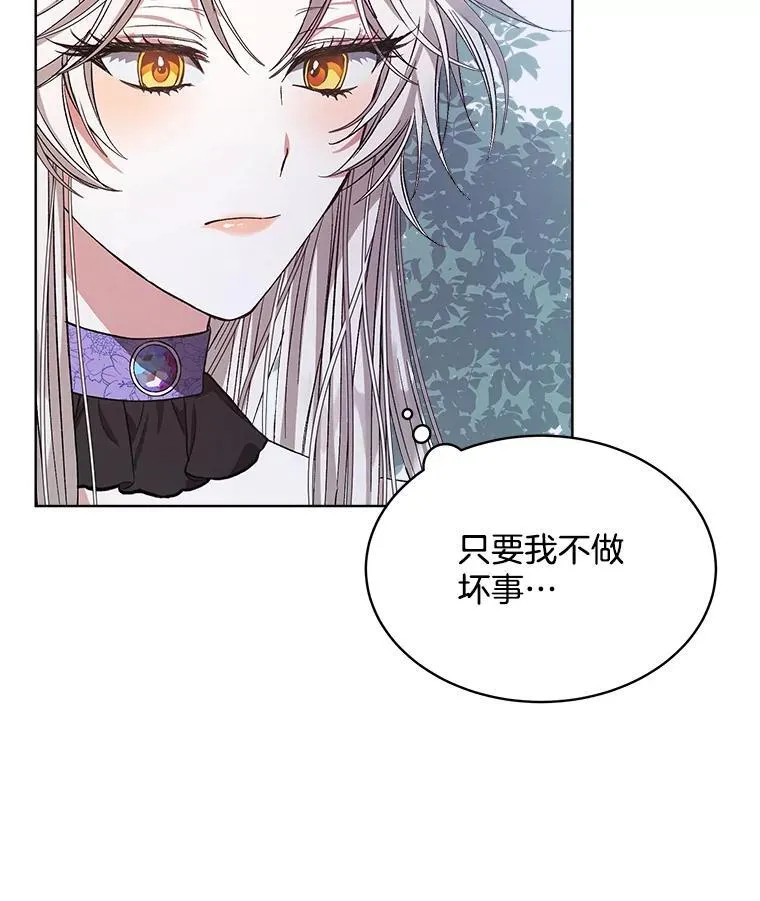 2.可怜的人63