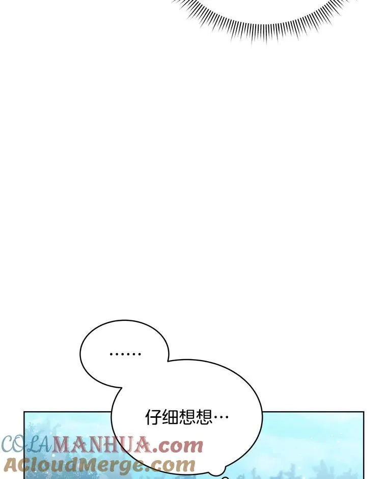 2.可怜的人60