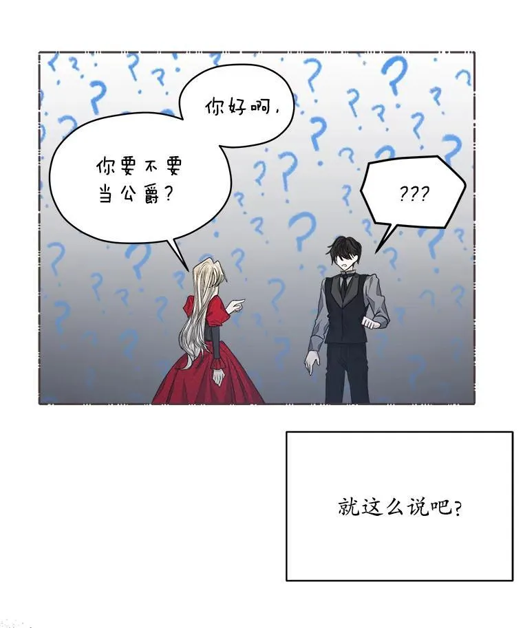 14.等待卡西翁57