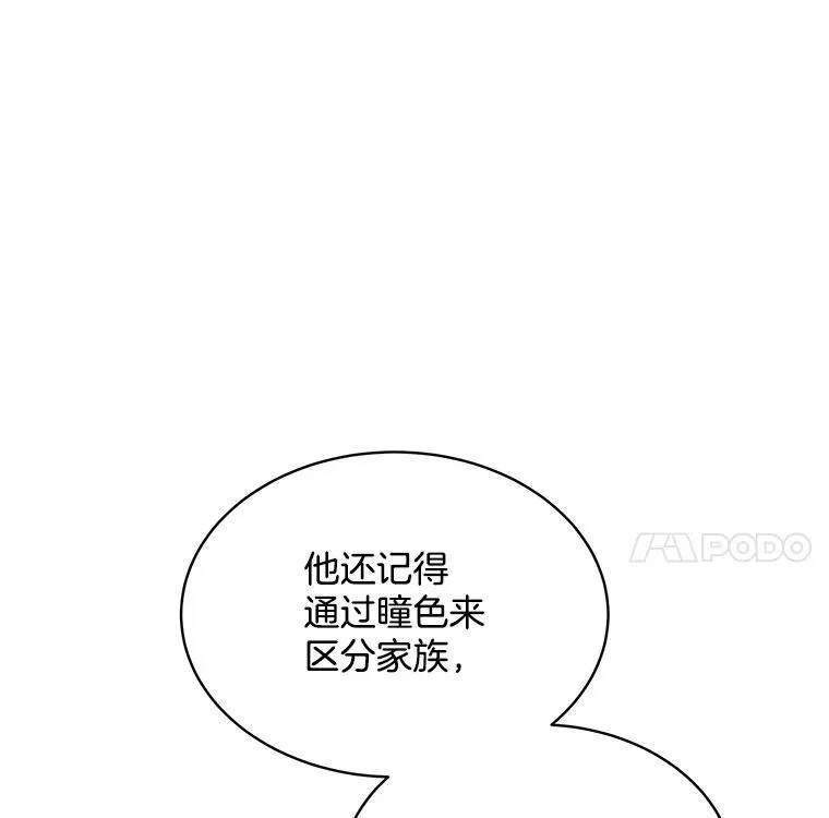 19.失忆31