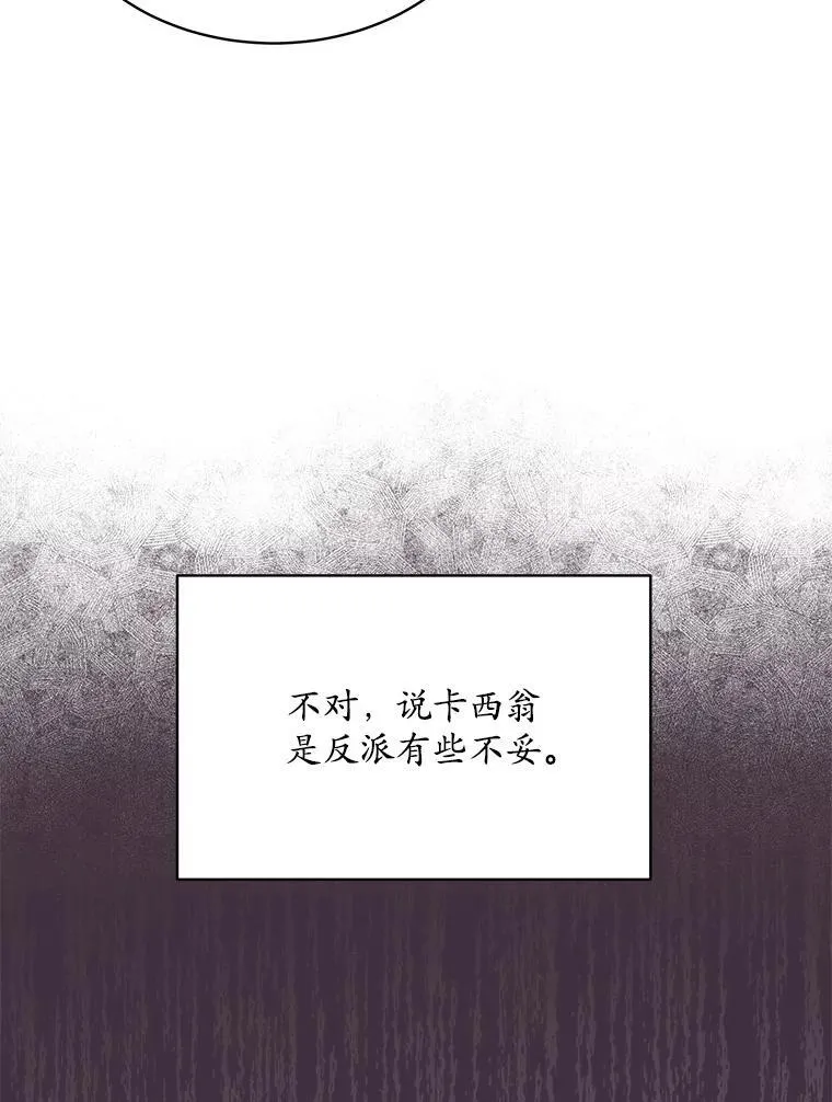 13.制定计划78