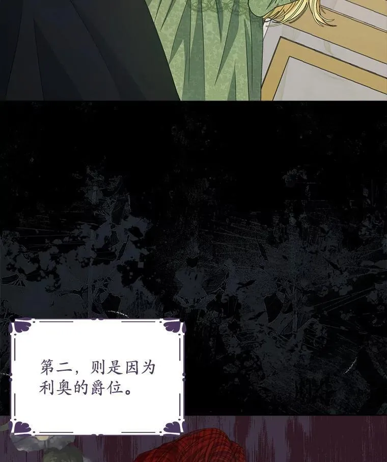 13.制定计划15