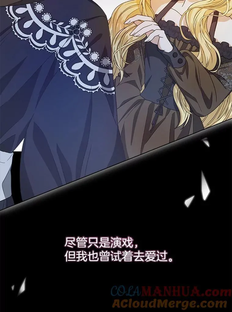 11.真真假假116