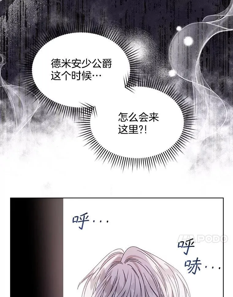 9.实施计划103