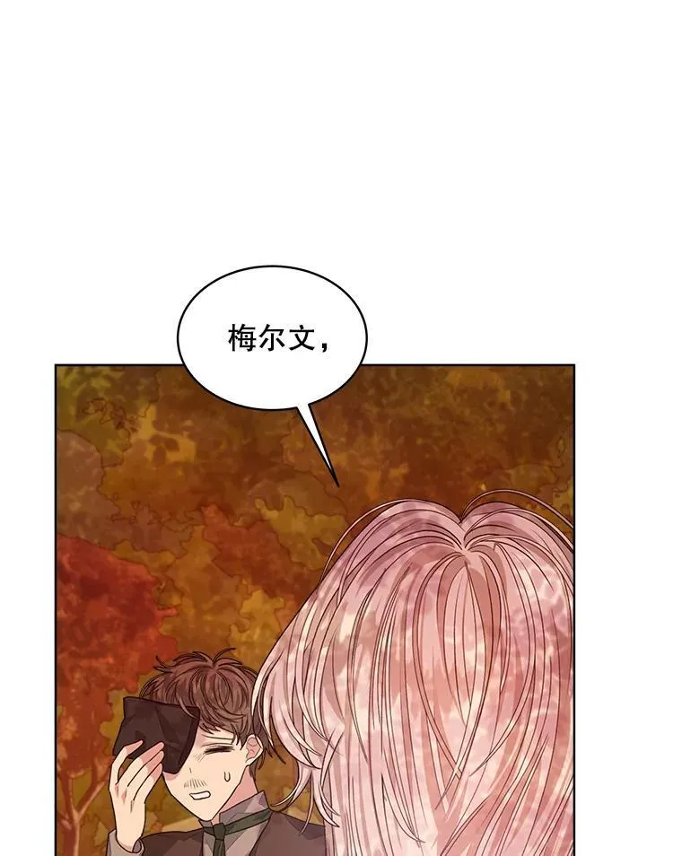 16.秘密66