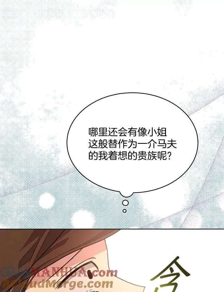 16.秘密97